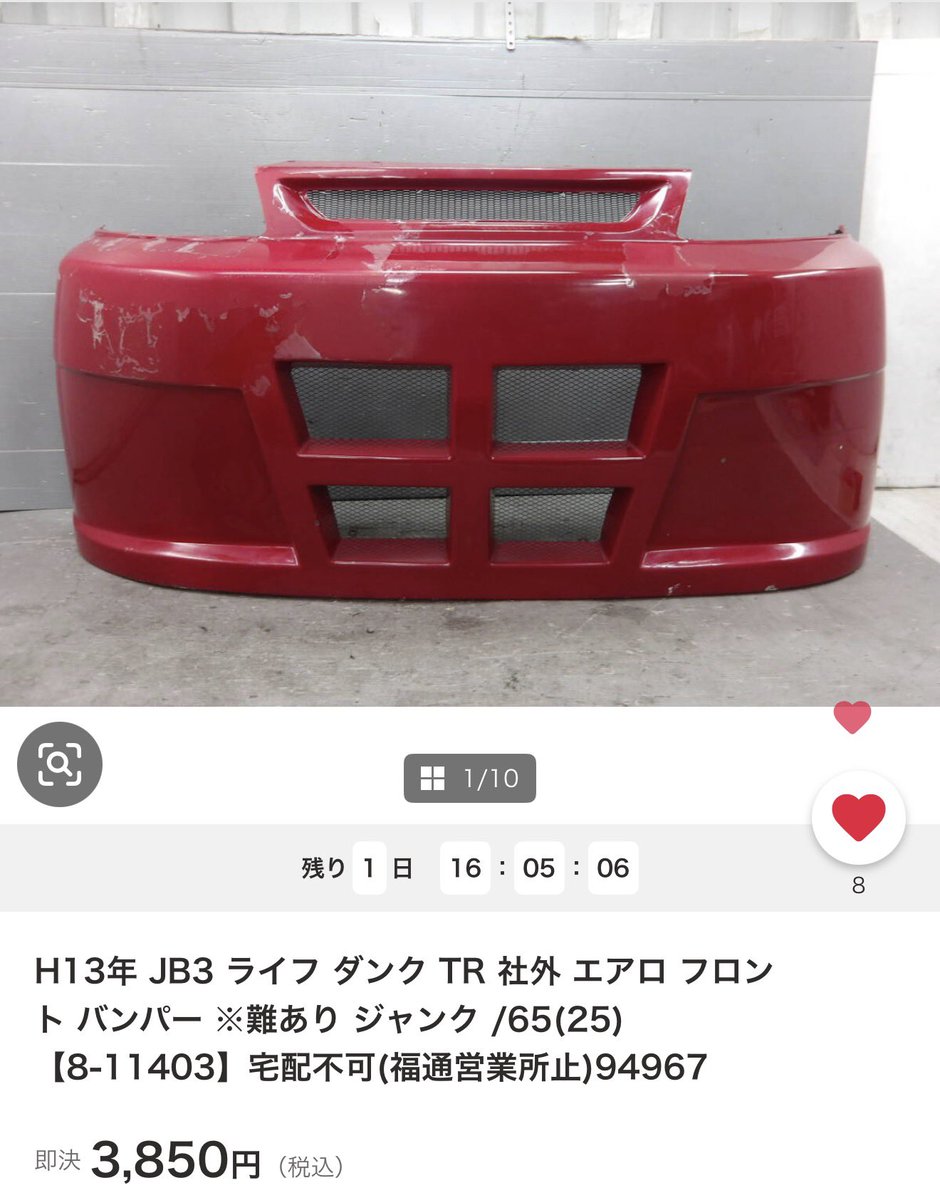ponham5630's tweet photo. なかなか個性的なエアロなこと... https://t.co/iFvTXEEKSB