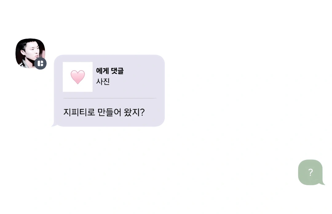 bpb1e31's tweet photo. 이쁜이랑 게임 점수 내기 했는데 내 최고 기록 보고 하는 말 https://t.co/faLCCOL9O2