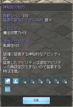 piiidog's tweet photo. どや(*'ω'*)42ガチャしたった！！！
そして斬り黒MAXは出なかったﾖ・・・
MAXでたのは魔攻風１つだけだった(･∀･)
人にあげれないならせめてルーンに渡せれたらいいのになー https://t.co/Kf8pgguJbo