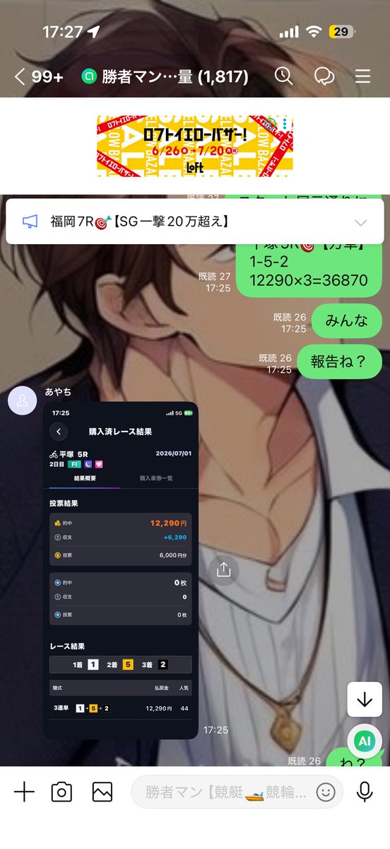 yuxiang49710818's tweet photo. 平塚5R🎯【万車】
1-5-2
12290×3=36870

平塚万車ぶち抜き‼️ https://t.co/VaMknYBpQB