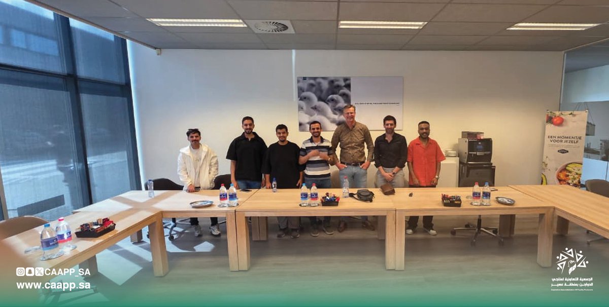caapp_sa's tweet photo. ضمن المساعي المتواصلة بتمكين الكفاءات الوطنية، تنطلق #تعاونية_عسير في رحلة معرفية جديدة إلى مدينة أوستوزان الهولندية، حيث يشارك فريق تعاونية عسير في برنامج تدريبي متخصص داخل شركة “ماين”، إحدى الشركات العالمية الرائدة في تقنيات خطوط الإنتاج، بهدف نقل الخبرات والاطلاع على أحدث الممارسات الصناعية، بما يعزز جاهزية الكوادر الوطنية وفق أفضل المعايير العالمية.

وفي واجهة المشهد، ارتفع العلم السعودي في إشارةٍ لما تحمله الشراكات المهنية من تقديرٍ متبادل وطموحاتٍ مشتركة.