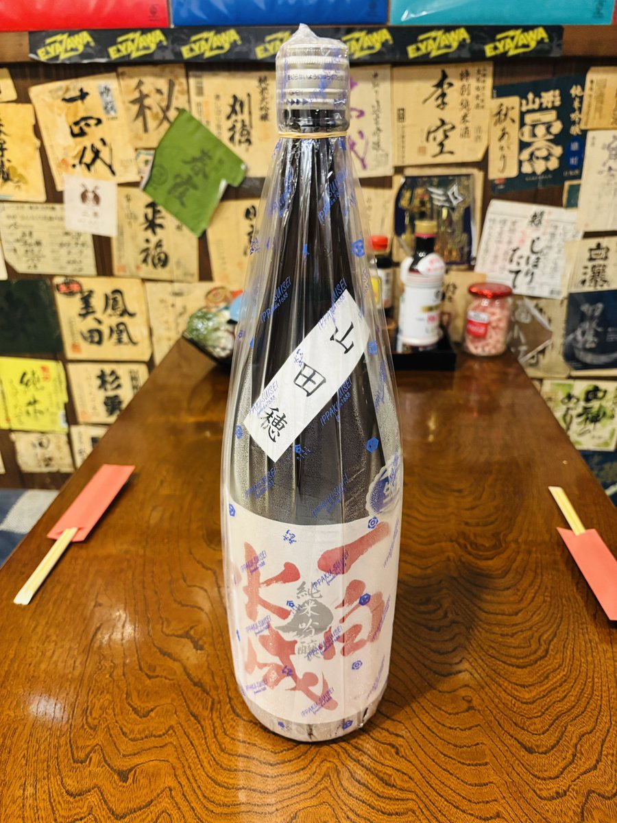 nabekoma's tweet photo. 入荷してます⭐️ https://t.co/su9ZpTQfCS