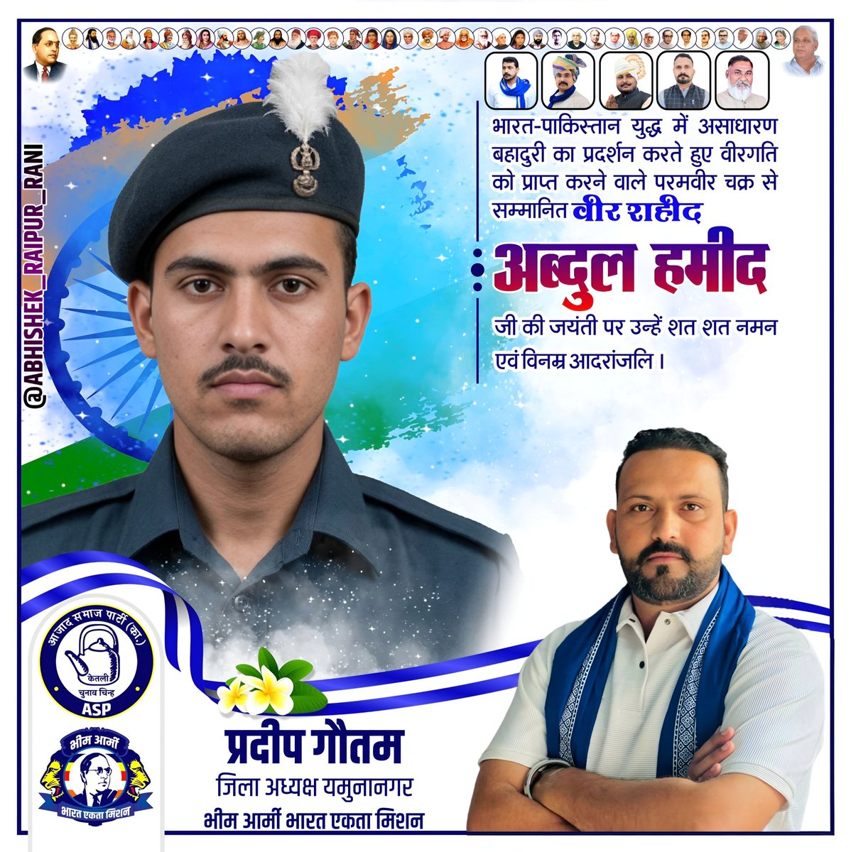 Pardeep_Asp's tweet photo. https://t.co/FwpywY0YD4