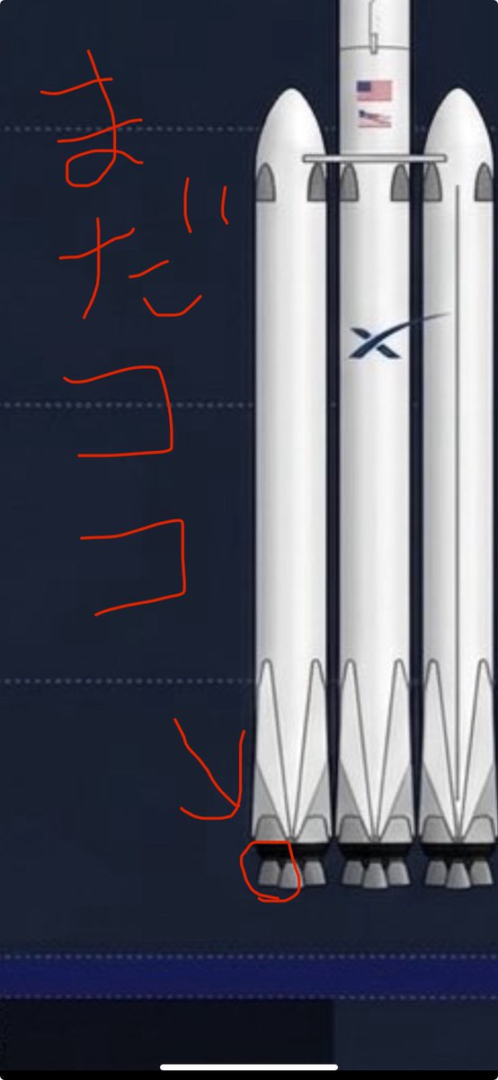 zero_velocity_d's tweet photo. スペースXなぜか今ガンガンあがりはじめた……
でもまだココ作ってる段階よ……
これからロケットつくって打ち上げて宇宙まで上がってくれーー( ´•̥̥̥ω•̥̥̥`)
#specex https://t.co/CF0FWIe4D3