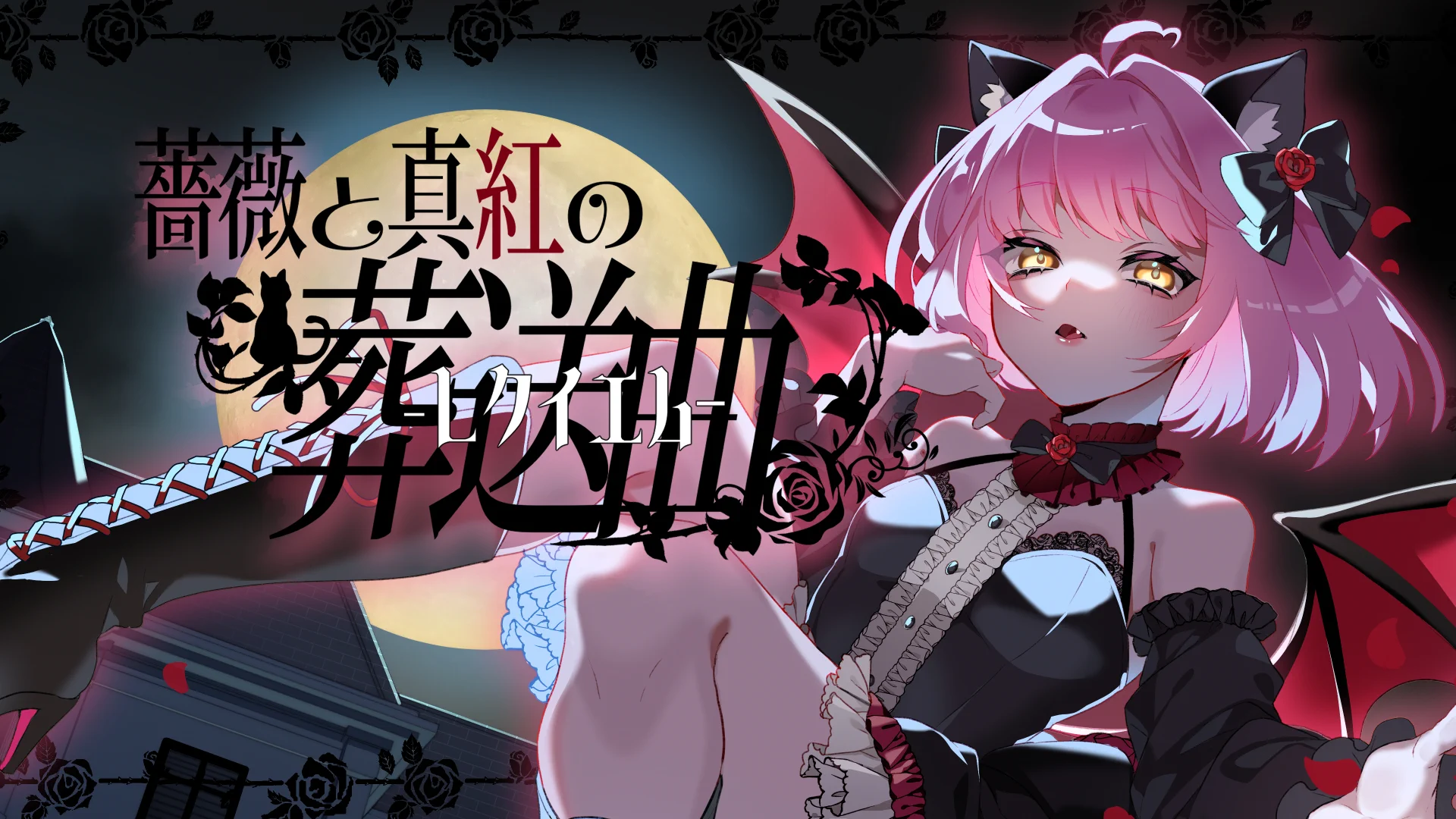 ヒノデ 秋M3『I-03b』 on X: 