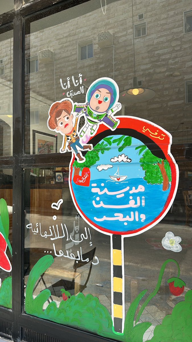 Itsme1E1's tweet photo. ماتشا لفلمي المفضل https://t.co/LSx7O8Cfwb