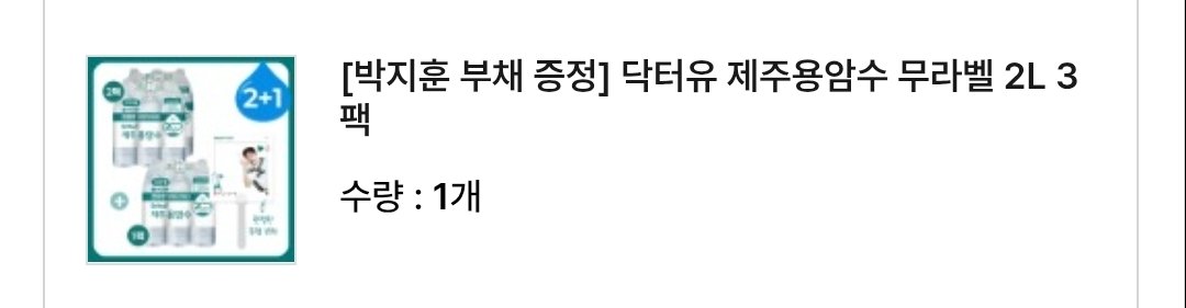iam_meri's tweet photo. 뭐야 오늘 과소비야.. 용안수는 계획에 없었는데 재고 풀려서 사버림 손가락이 저절로 움직여버려☝🏻
취사병 부채도 닳을까봐 모셔놓는데 저걸 어떻게 들고 다니죠? https://t.co/rgyHVoRCyB