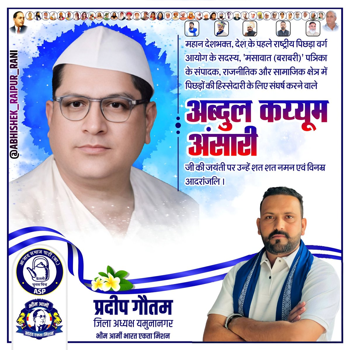 Pardeep_Asp's tweet photo. https://t.co/Tl0Er4hfik