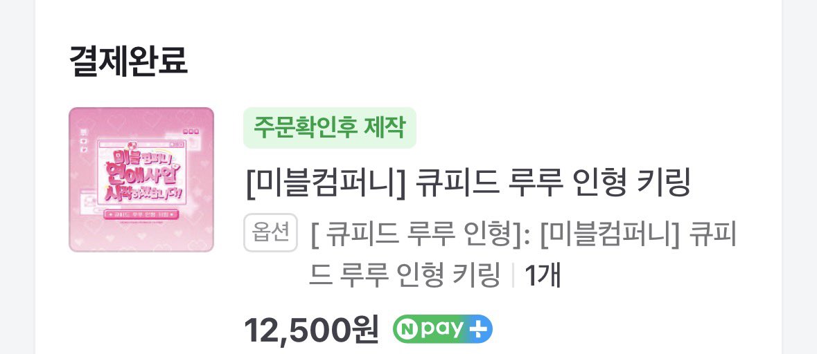 쩨 tweet media