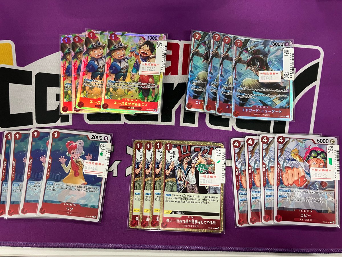 🔥JTC八王子特価情報🔥 #ワンピースカードゲーム 特価コーナー更新