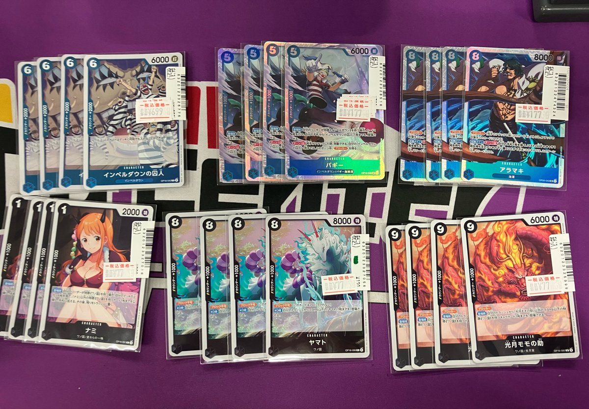 🔥JTC八王子特価情報🔥 #ワンピースカードゲーム 特価コーナー更新