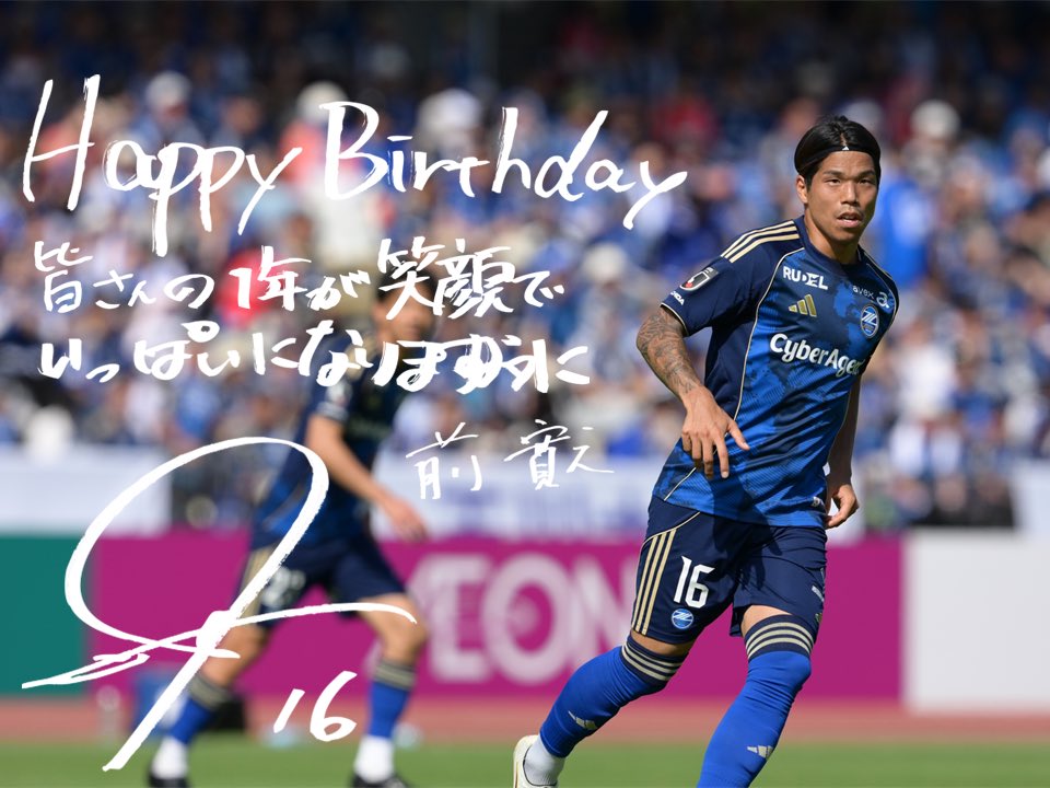 BeeEngineering's tweet photo. 前選手から、誕生日用の写真来たので、前選手は、残留確定👍で良いんですね！ https://t.co/KYr6hKMqRk