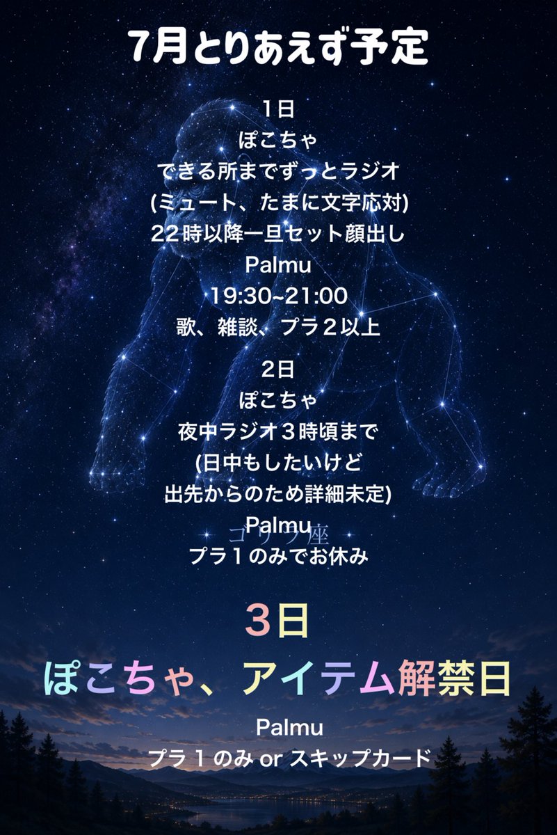 _Mal_moon_'s tweet photo. 何卒！ https://t.co/uCWlobmKO1
