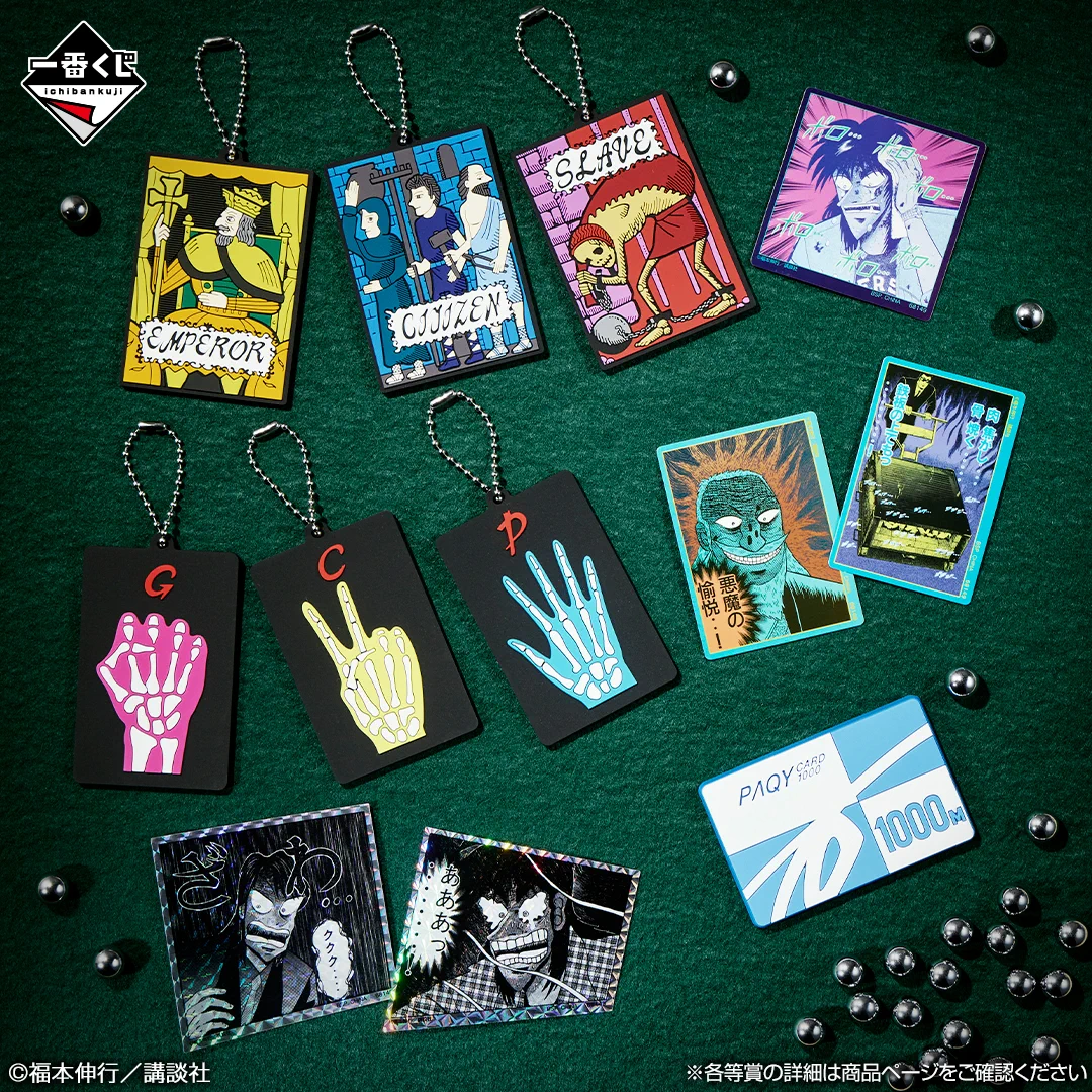 一番くじ（BANDAI SPIRITS） on X: 