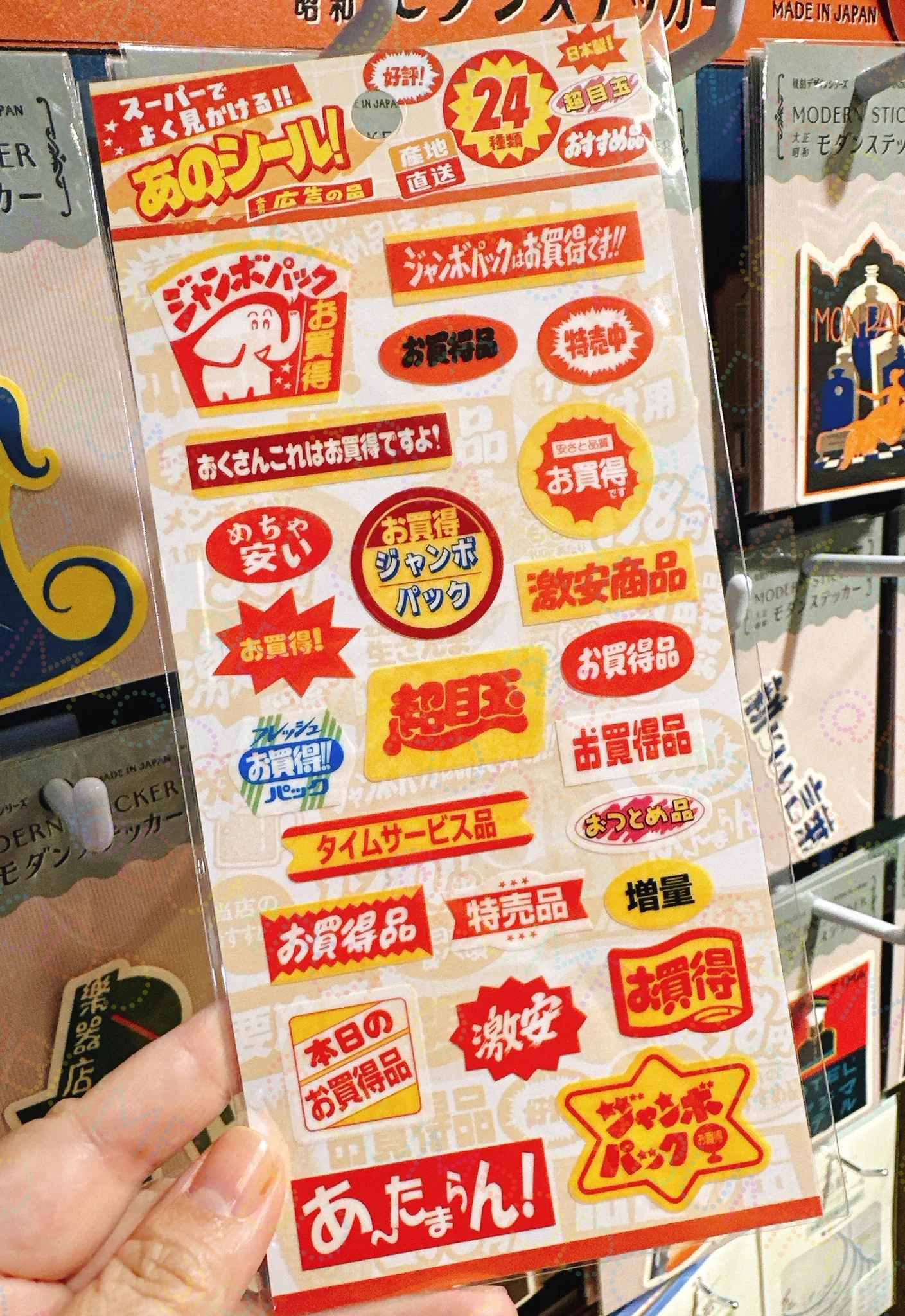 文房堂(ぶんぽうどう)｜画材・文具・雑貨｜神田神保町 on X: 