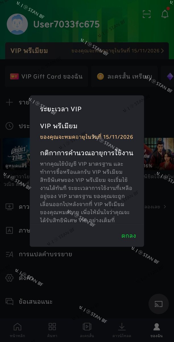 ___pkpolZ's tweet photo. ตอนจบเสน่หาวาโยในจินตนาการวาโยในของฉัน #iQIYIxเสน่หาวาโยFinalEP

“ทะลุมัลติเวิร์สเกมเสน่หาวาโย สู่โลกความจริง”

หลังจากหมวดลมเข้าใจผิดคิดว่าเจ้าหญิงบลูตายไปแล้ว ด้วยความเสียใจที่ถาโถมเข้ามาจนไม่เหลือเรี่ยวแรงจะอยู่ในโลกใบนั้นอีก ลมตัดสินใจกด Log Out ออกจากเกม และสาบานกับตัวเองว่าจะไม่มีวันกลับเข้าไปอีก

แต่ในความเป็นจริง... เจ้าหญิงบลูไม่ได้ตาย! เพียงแค่ Wifi ไม่แรง ทำให้ระบบในเกมผิดพลาดภาพค้างไปนาน พอเน็ตกลับมาปกติและเห็นสถานะออฟไลน์ของหมวดลมหายไป เจ้าหญิงบลูก็เลยกด Log out ตามออกมาสู่โลกแห่งความจริง

———

ในโลกความจริง… ทั้ง “ฟรีน” และ “เบคกี้” คือประธานบริษัทคู่แข่งกัน ที่เพิ่งรับตำแหน่งใหม่เมื่อต้นปีที่ผ่านมา โดยที่ทั้งสองคนไม่เคยเจอหรือรู้จักกันมาก่อน

(1 เดือนต่อมา)

“ฟรีน” และ “เบคกี้” มาเจอกันโดยบังเอิญในงานอีเวนต์ใหญ่ของห้างแห่งหนึ่ง ทันทีที่สายตาทั้งคู่สบกัน… ความทรงจำจากในเกมพุ่งกลับมาทันที

ทั้งสองเดินเข้าหากันและกัน ท่ามกลางสายตาคนรอบข้างมากมาย แล้วฟรีนก็กระซิบถามเบคกี้ว่า

“เบคกี้รักพี่ฟรีนมั้ย?”
"ห๊ะ!"

"เบคกี้รักพี่ฟรีนมั้ย??"
"ห๊ะ!!!"

- จบบริบูรณ์ -

(มีคลิปตัวอย่างใน reply 🤣)
