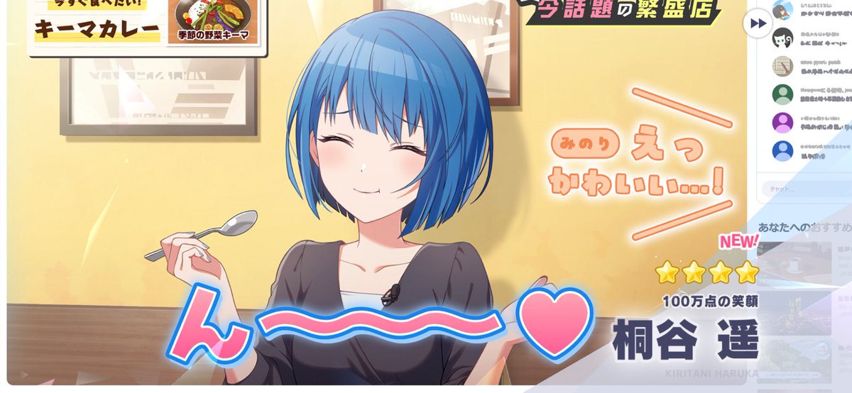sotsuron_prsk's tweet photo. 30連で遥ちゃん来てくれた💙モチベ爆上がり⤴️⤴️ https://t.co/SVEiiwqdNB