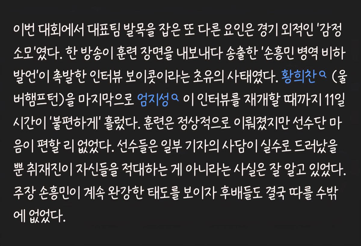 sson_way's tweet photo. 심리치료사를 데려가면 뭐하냐고
지들이 선수들 정병 키웠는데 개씨발
얼마나 처답답했으면 92즈가 면담요청을 해 https://t.co/zGiYR9YN3y