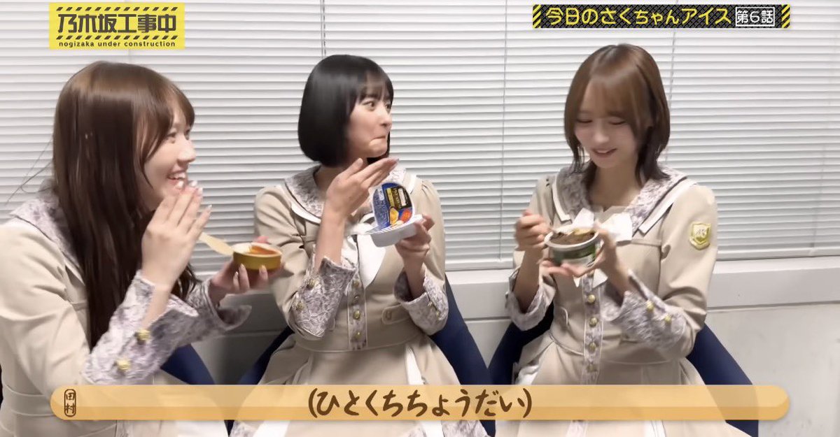 さくへ #sakutalk