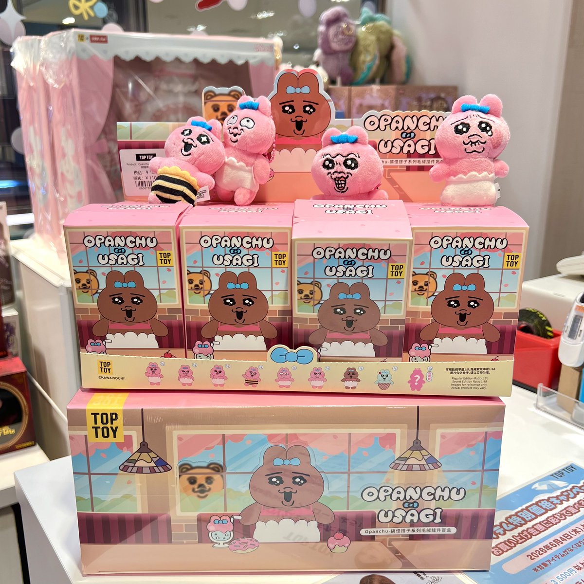 株式会社TOP TOY (@TOPTOYJapan) / Posts / X