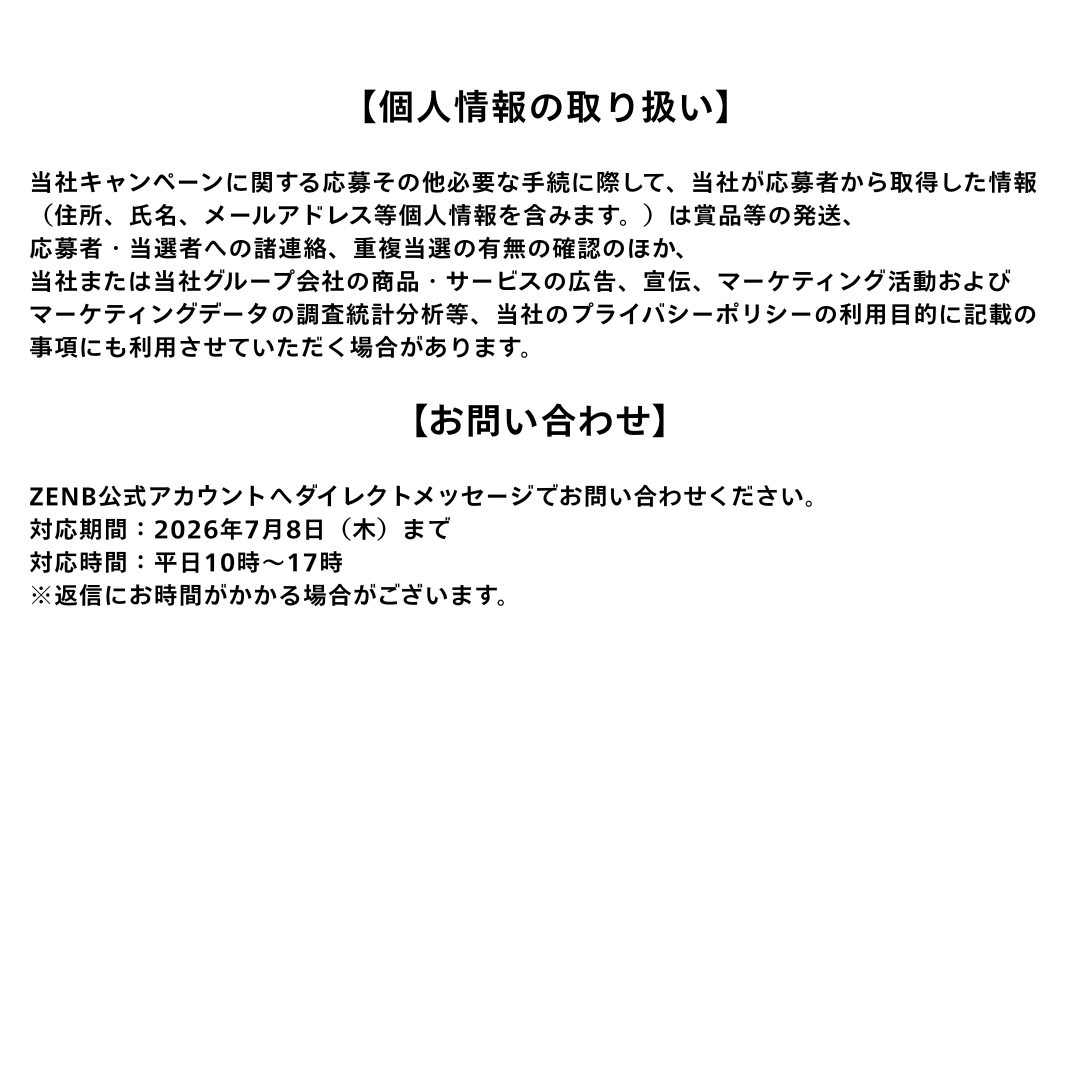※ご確認お願い致します。 ssx2673  規約のご確認お願いいたします📝