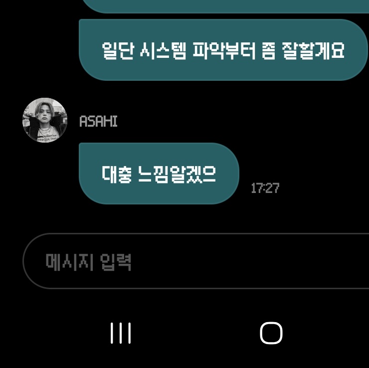 mandujinbbbang's tweet photo. 대충 느낌알겠으

아사히가 이런 말투 쓴다니 충격이네요 https://t.co/fFvkcYVyuy