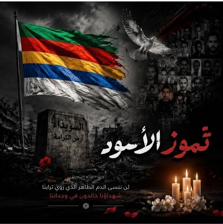 AdelBreak3's tweet photo. لن ننسى... https://t.co/THxC1VCmGe