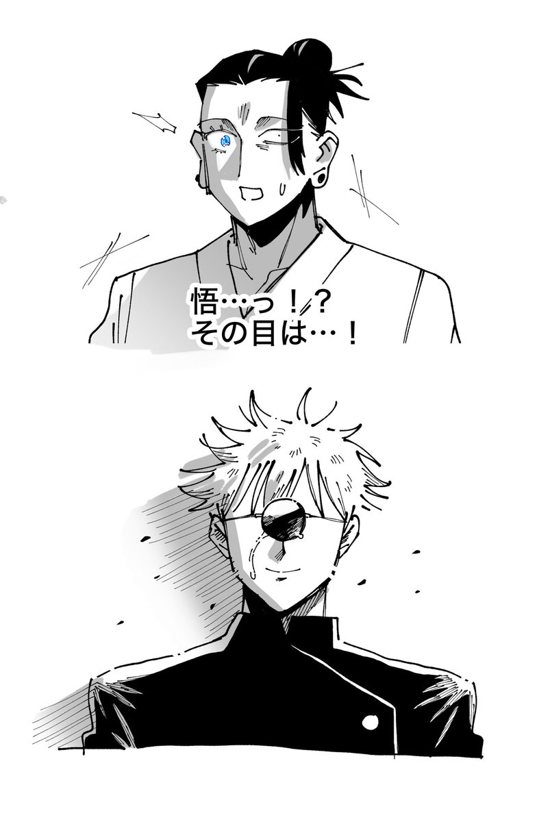 mori_taku3's tweet photo. 目のドナーの奴 https://t.co/cEAZMjuZJT