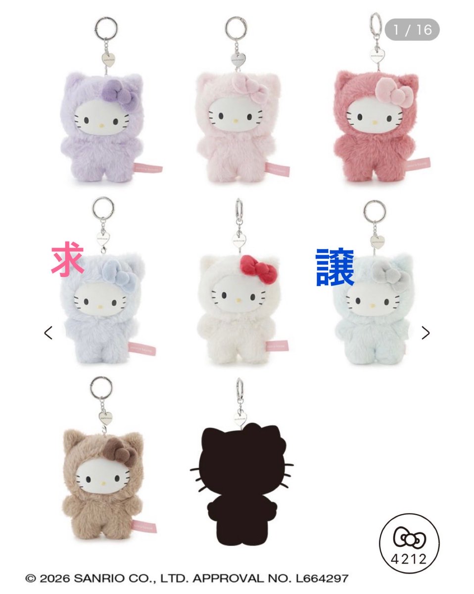 kitty_7272's tweet photo. サンリオハウス　sanrio house
フラッフィー　ハローキティ　チャーム
シークレットコレクション

交換

求　SODA

譲　MELON

7/5梅田にて交換希望
お気軽にお声がけください！ https://t.co/nyE5Ff2naZ