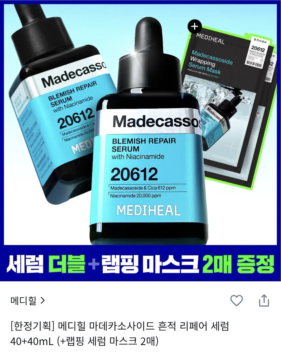 snowdoesnot's tweet photo. #광고 #RT이벤트 @mediheal_kr
#RT 추첨 10분께 메디힐 세럼을 보내드려요🤍

메디힐 마데카소사이드 세럼…
처음 나왔을 때부터 제가 썼던 최애 제품이라
이제 와서 좋다고 말하는 것도 새삼스러운 템인데요

제가 스킨케어 레시피에도 자주 넣고
계속 잘 쓰고 있었던 걸 메디힐 측에서도 좋게 봐주셨는지
감사의 표시로 RT 이벤트를 열어주셨어요 ! !

수분이랑 흔적 진정까지 같이 챙겨주는 세럼 찾으시면
무조건 메디힐 마데카 세럼입니다💦
세럼 유목민들 계시면 제발 써보시길 ‼️

https://t.co/niw7Gdjxve 

본문 게시글 RT하면 참여 완료! !