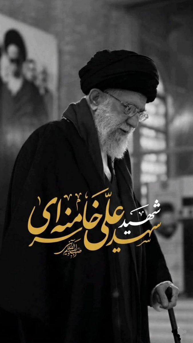 SarbazM4690778's tweet photo. آری باید برخاست و یکبار دیگر شخصیت والا، با عظمت و بی نظیر رهبر شهیدمان را به دنیا معرفی کرد ...

#باید_برخاست
#زنجان_عزادار https://t.co/9Tta8oKgHw
