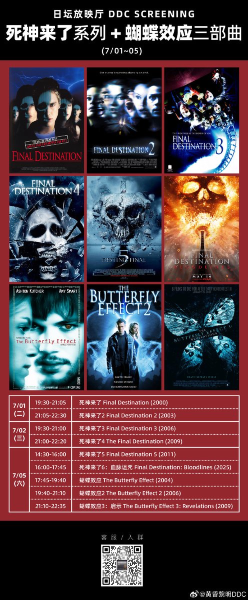 weimilu's tweet photo. New indie horror flick ‘The Last Echo’ drops this Friday on streaming! Tense twists, spooky atmosphere, and a knockout lead performance—perfect for your weekend watchlist. Who’s adding it to their queue https://t.co/xbDiLMyhrU