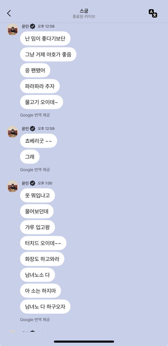 newmoon0913's tweet photo. 근데 진짜 하고 가면 같이 파라파라 쳐주나? https://t.co/dK1ibnnJPd