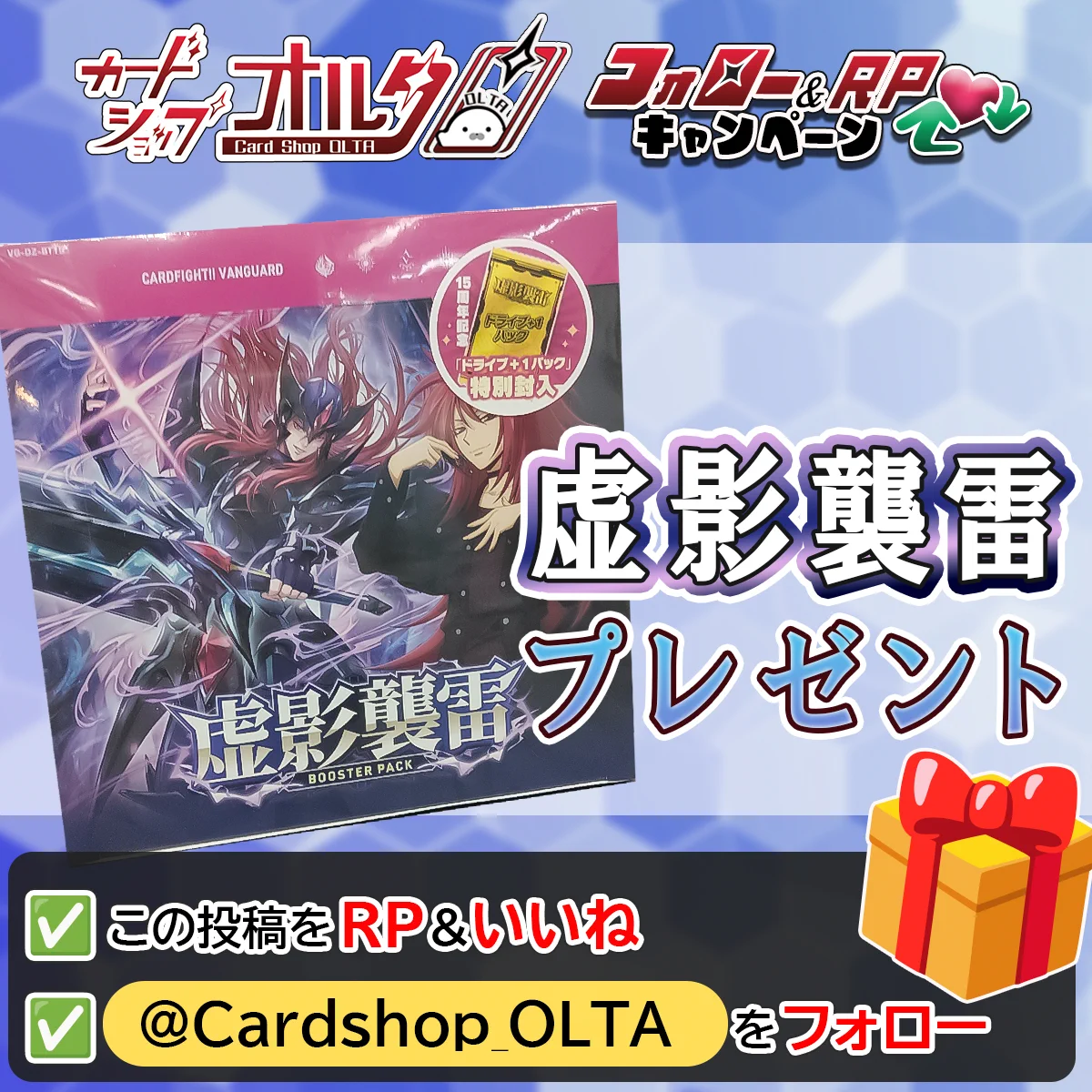 カードショップオルタ on X: 
