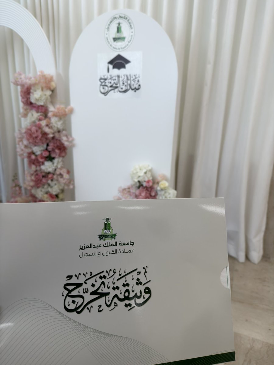 reyoof707's tweet photo. الحمدلله من قبل ومن بعد❤️ https://t.co/ZrhBXeNaXo