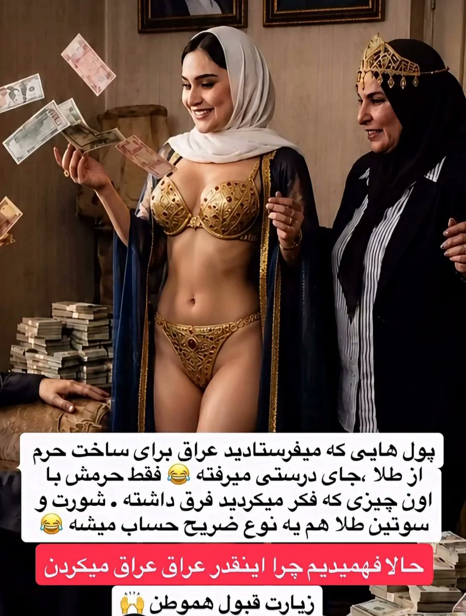 Naser78035573's tweet photo. @shamlouzhr دل اینارو چندین بار فتح کرده https://t.co/xBE17I8Znm