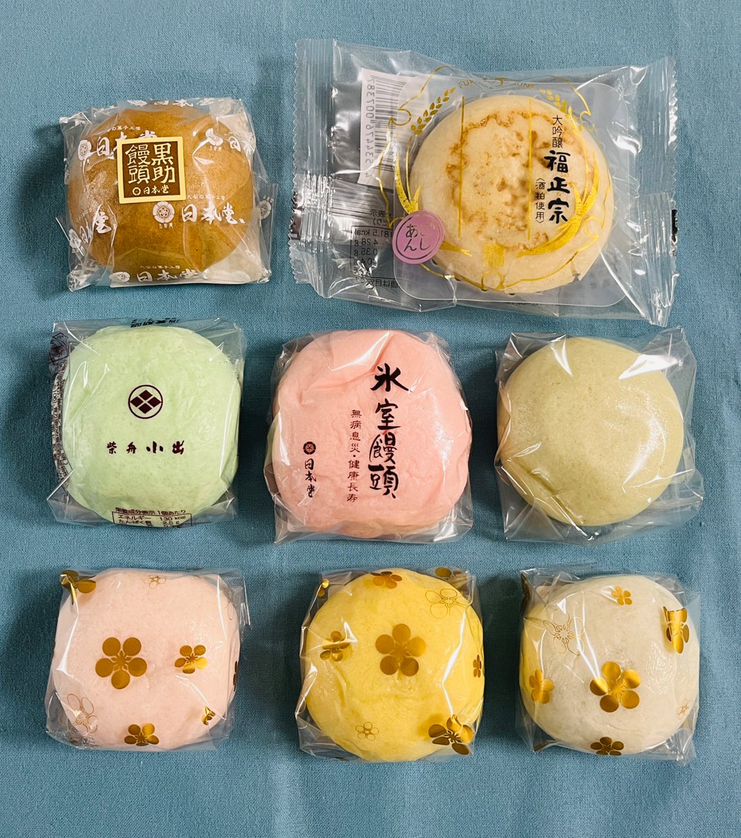 饅頭ページ 今年，手に入った氷室まんじゅう達。 忙しくても近場のスーパーで手に