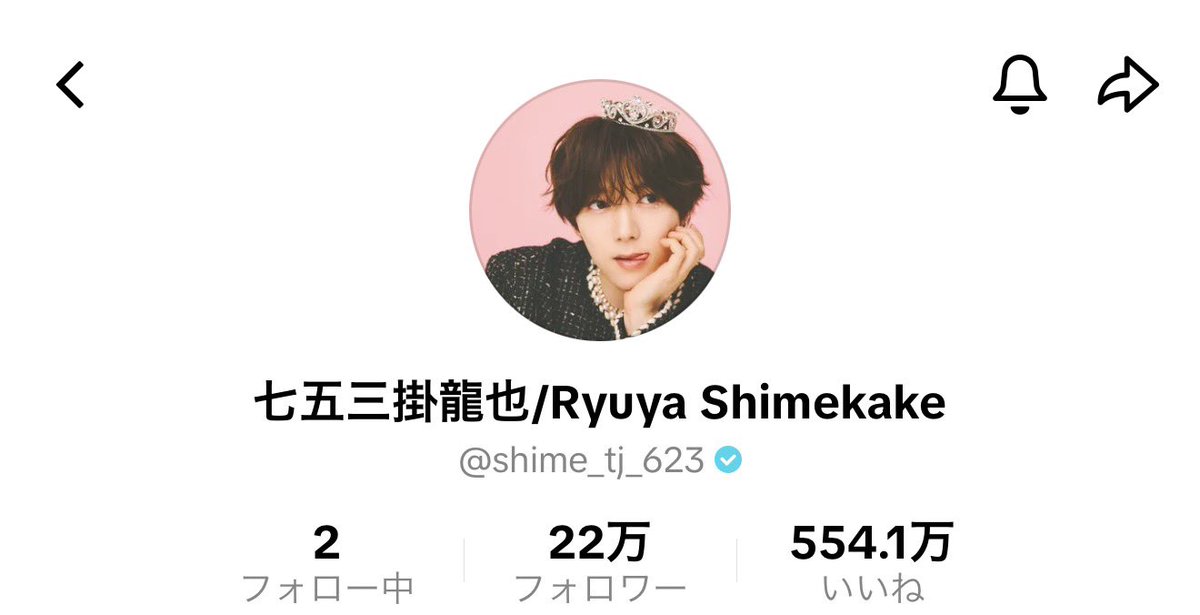 _shimelody's tweet photo. しめちゃんTikTokのアイコン変わっててかわちい #しめTikTok
https://t.co/SBew23vUL4 https://t.co/MNB6rcBtwY