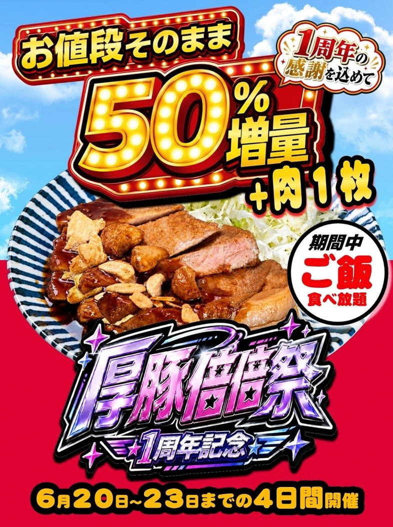OmerTomris's tweet photo. アオのハコはまだ終わらんのか？！ https://t.co/ITxGQuAKiV