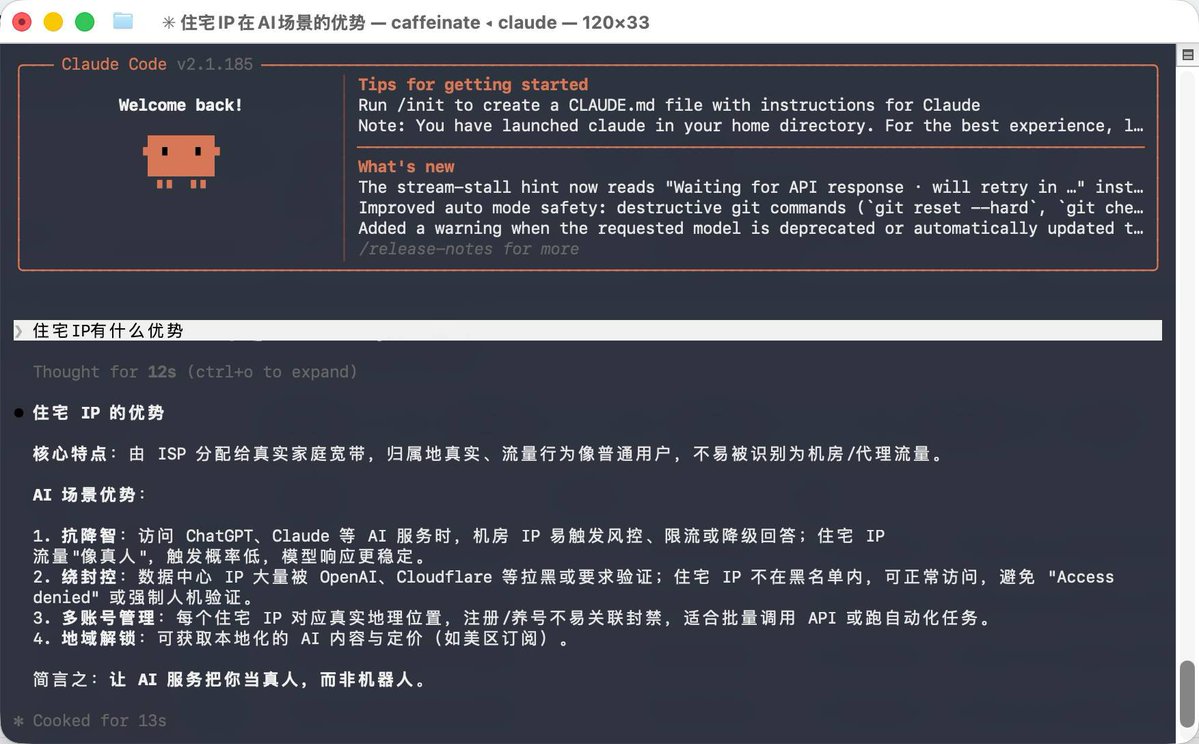 Suong269727's tweet photo. 最近很多人用 AI（ChatGPT、Claude、Codex）会遇到卡顿、验证或降智问题。

核心原因其实是：IP环境不干净。机房IP容易被识别和限流，而干净的住宅IP会稳定很多。

我们做的 CrossGo VPN 主打：

住宅IP / 低延迟 / 稳定不掉线

专门优化 AI 和跨境场景。有需要可以试试：
 https://t.co/iVjkMBwvq3 https://t.co/J3vO1t3YZf