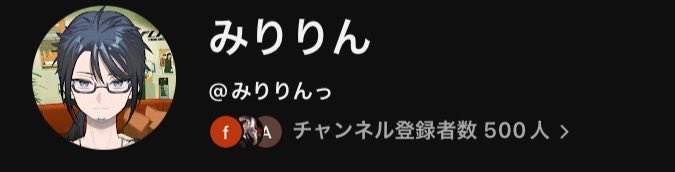 みりりん tweet media