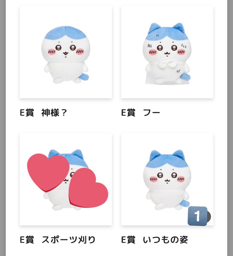 ali_ozoq's tweet photo. @xxx

もう手遅れだとは分かっておりますが、どなたかお手元に余っていらっしゃる方お声がけください！

ハチワレだらけくじ 交換 買取

譲) 
D賞 まちがっ…ちゃったかも…、汁はねガード
E賞 神様？、フー、いつもの姿

求) 
D賞ピーマンの肉詰め
E賞 はえかわり 
買取〇

大阪市内手渡し＞郵送 https://t.co/mdCkD2yHVp