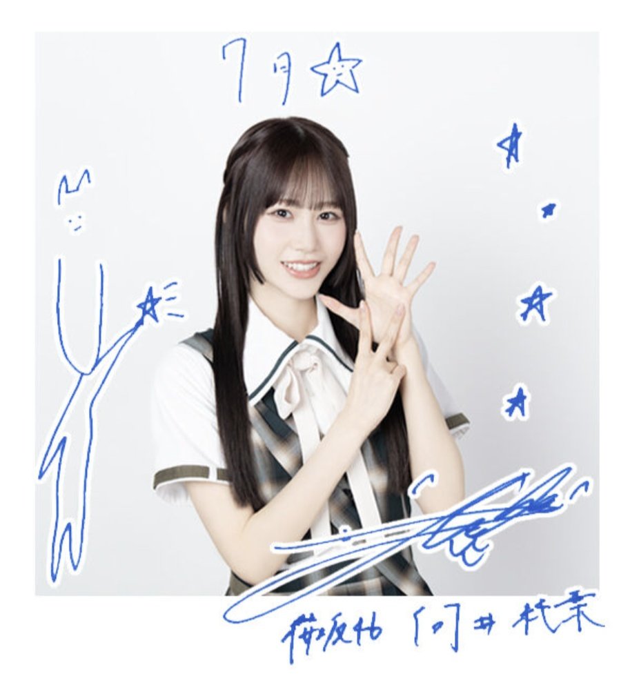 ツアー初日楽しみ~՞⸝⸝> ₃ <⸝⸝ ՞ 7月もよろしくお願いします(^o