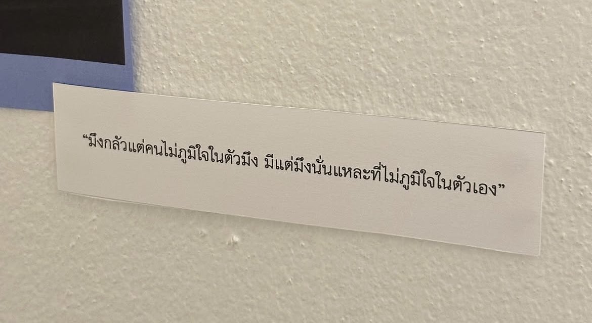 alincharm's tweet photo. ประโยคนี้เกือบสิ้นพระชนม์ https://t.co/DHuFb3wGKb