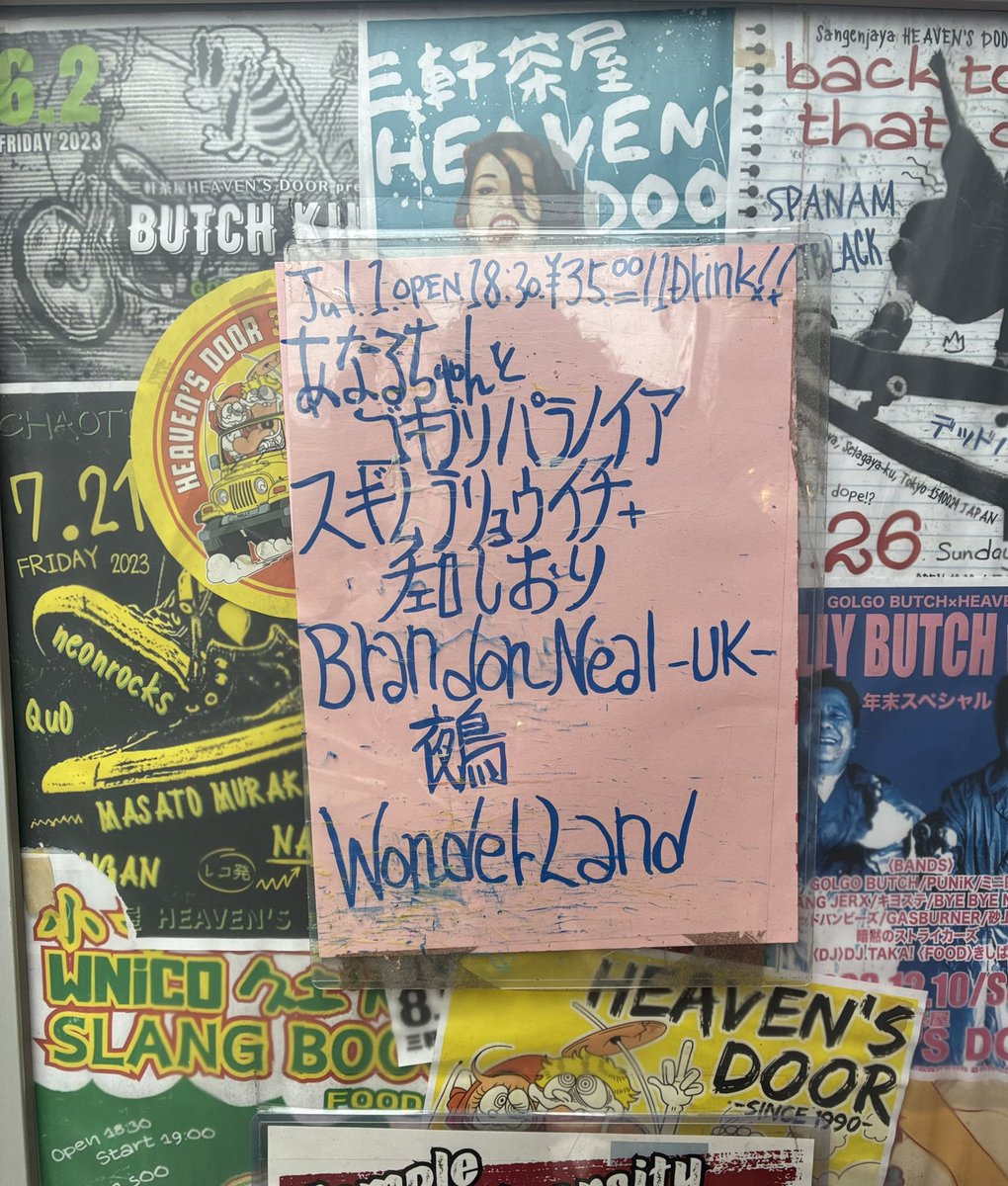 WLand_Official's tweet photo. 本日のWonderLandはこちら三軒茶屋ヘブンスドア。出番は21:40から。 https://t.co/pFcxd3gHuG