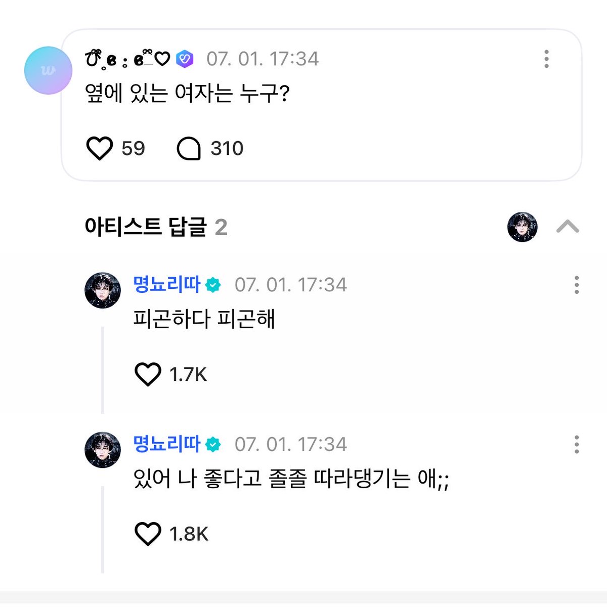 gusend2's tweet photo. 뭐해? https://t.co/HuCW9UHuv1