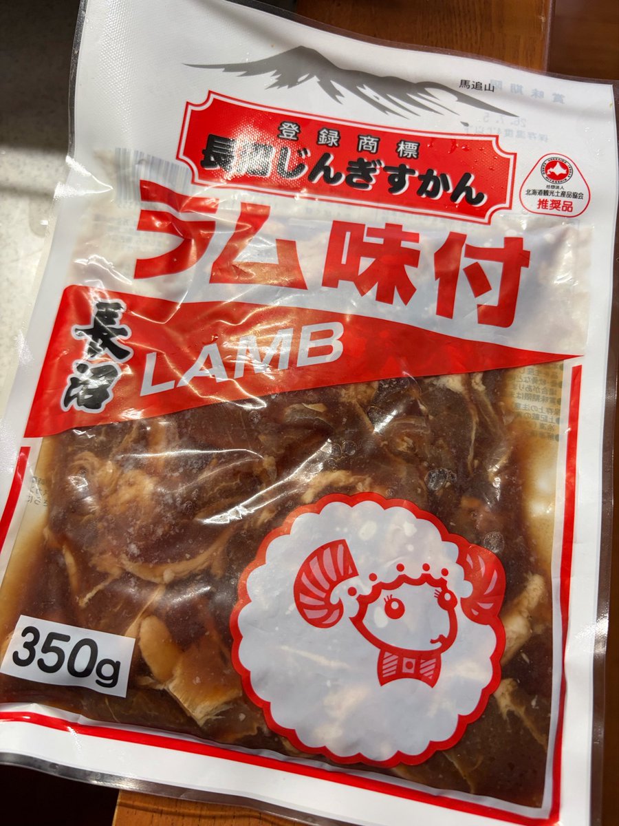 C_kuma's tweet photo. 長沼ジンギスカンげっと∠( ﾟдﾟ)／🍖🐏 https://t.co/1RX6u3J9LJ