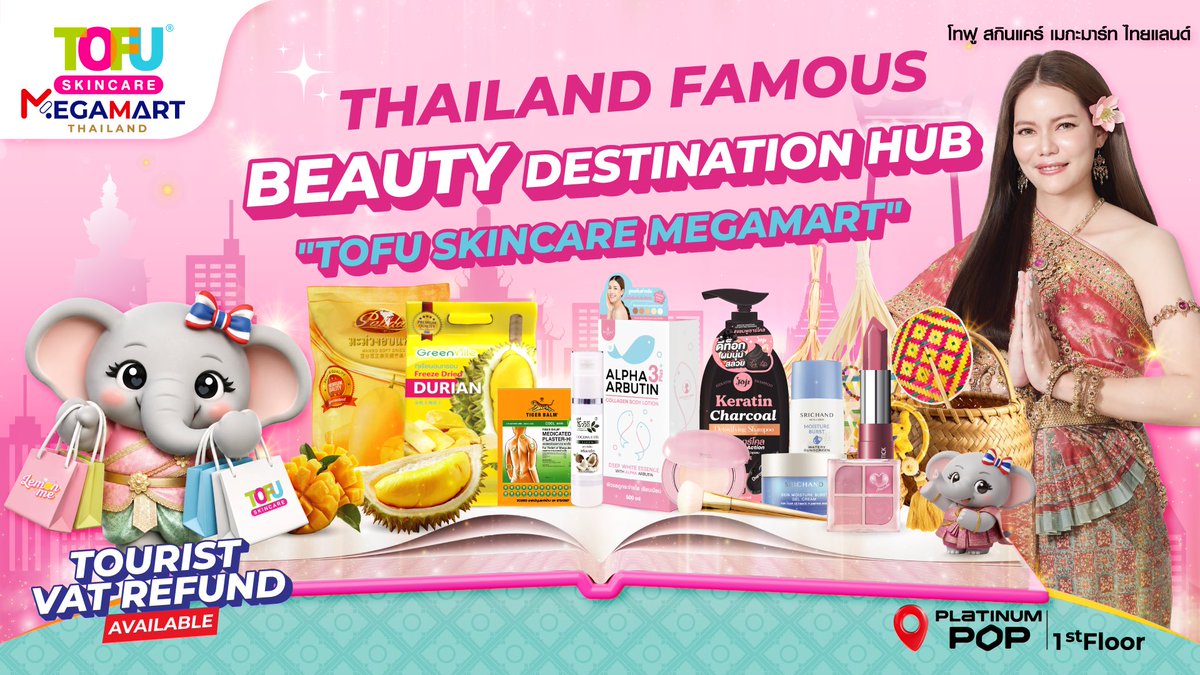 IsReal_Ent's tweet photo. เคลียร์คิวให้พร้อม ‘Tofu Skincare Megamart’ แลนด์มาร์กช้อปปิ้งแห่งใหม่ใจกลางเมือง
ดีเดย์ฉลองเปิดตัวสุดยิ่งใหญ่ 4 กรกฎาคมนี้

อ่านข่าวต่อได้ที่ : https://t.co/AlmPDg9mm8

#TOFUSKINCAREMEGAMART #โทฟูสกินแคร์เมกะมาร์ท #แลนด์มาร์กใหม่สายช้อป #ปักหมุดร้านดัง #KaoNoppakao #PERSES https://t.co/AS58rmXOMs
