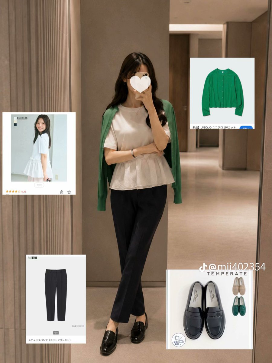 22catwalk's tweet photo. GUとUNIQLOのアイテム使ったオフィスコーデは、この方がめちゃくちゃ可愛くて参考になる🤍 https://t.co/7W85K5h8N3