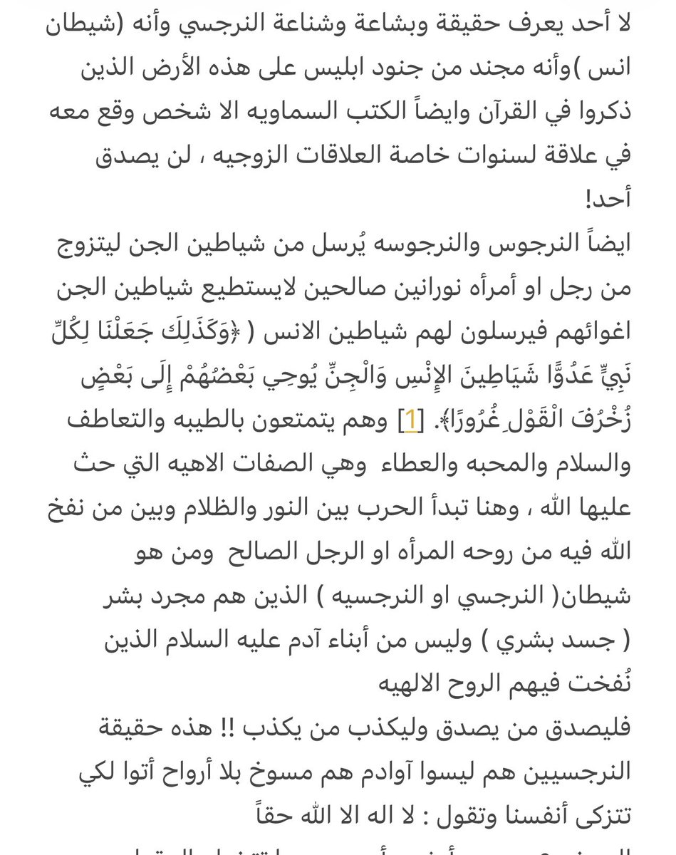 RPERPANI's tweet photo. @AbuEyad_ksa https://t.co/SNC9uwmHNu